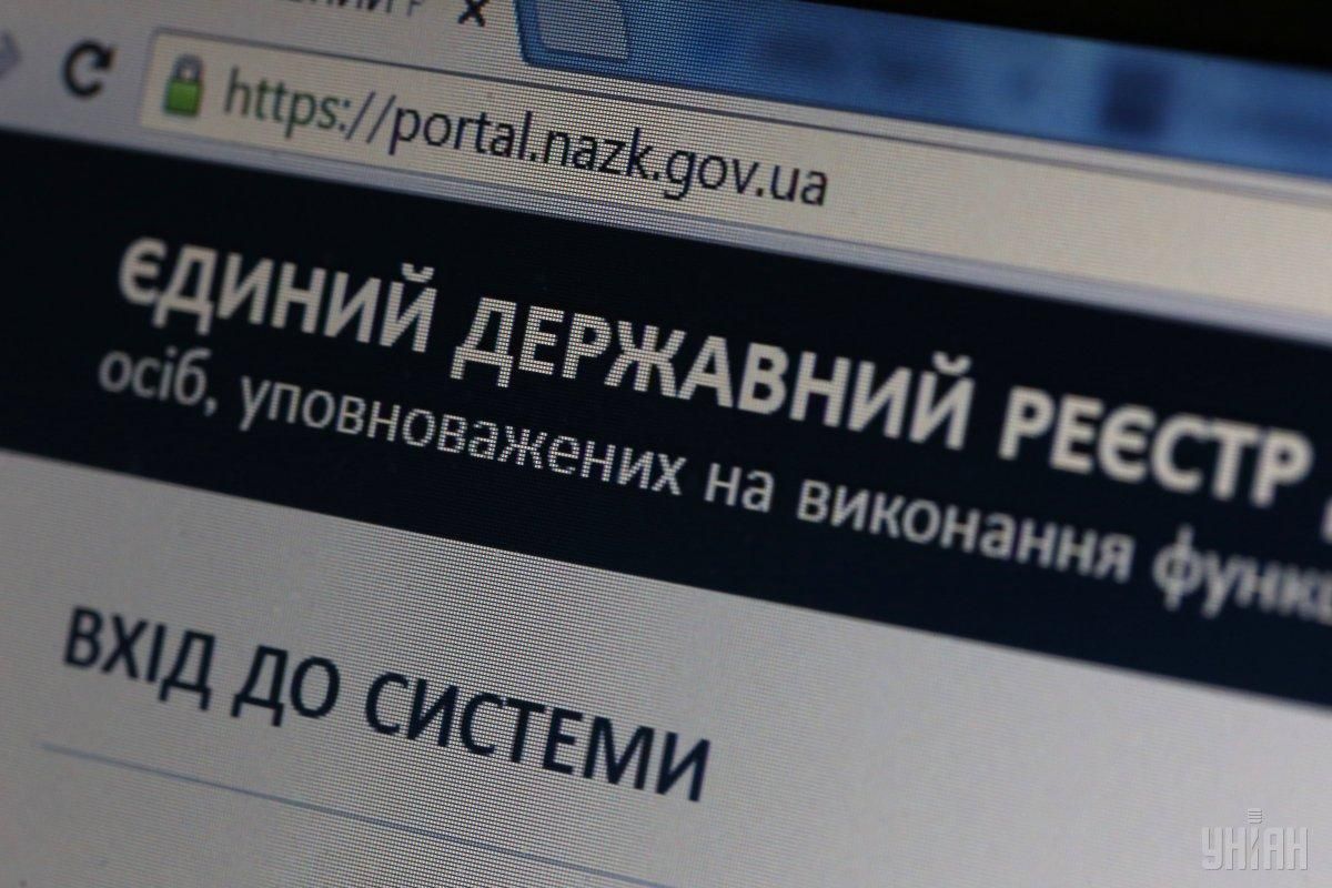 Держпідприємство звинувачують у публікації фейкової декларації чиновника НАЗК
