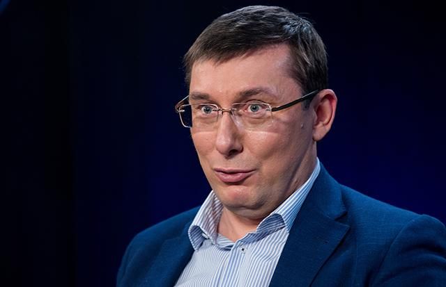 За недвижимость Луценко взялось НАБУ За недвижимость Луценко взялось НАБУ