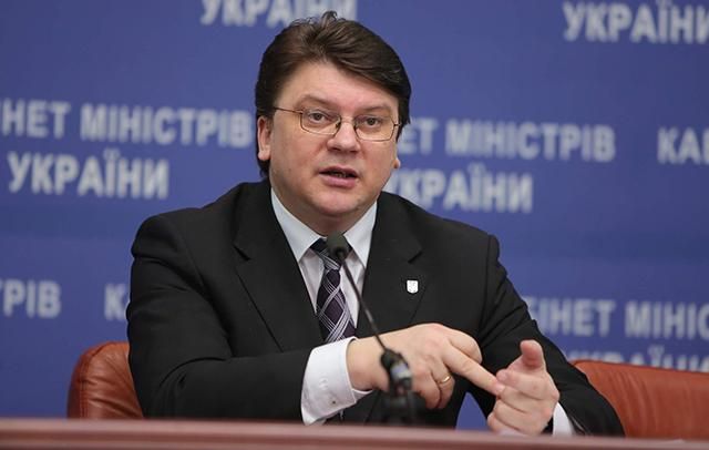 Міністр спорту володіє квартирою, дачею та заміським будинком, – декларація Міністр спорту володіє квартирою, дачею та заміським будинком, – декларація