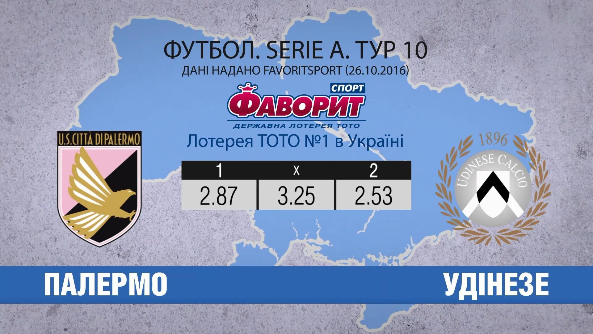 Противостояние аутсайдеров Серии А: кто первый сломает неприятную традицию Противостояние аутсайдеров Серии А: кто первый сломает неприятную традицию