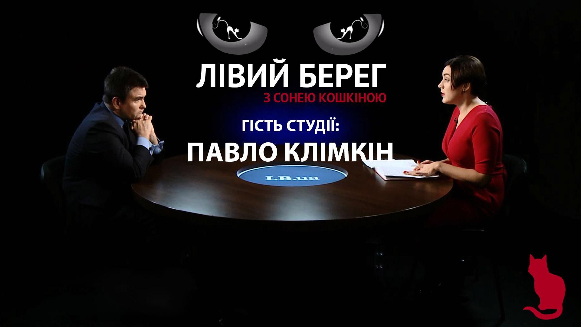 Як повернути Донбас Україні: відверта розмова із Клімкіним