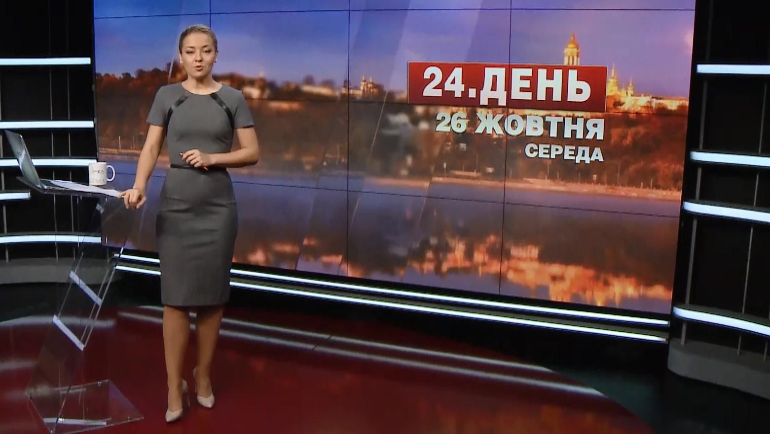 Выпуск новостей за 17:00: Суд над Клихом и Карпюком. Украину засыпало снегом