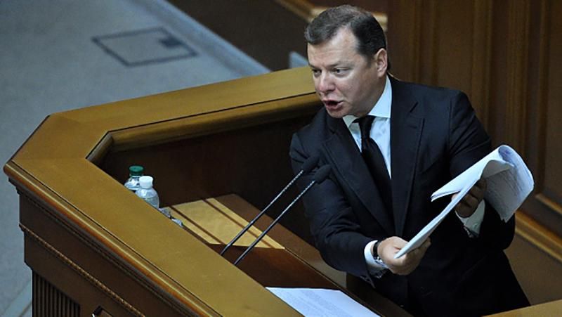 Ляшко вітає ініціативу Кабміну про підвищення мінімальної зарплати та вимагає підняти мінімальні пенсії вдвічі Ляшко вітає ініціативу Кабміну про підвищення мінімальної зарплати та вимагає підняти мінімальні пенсії вдвічі