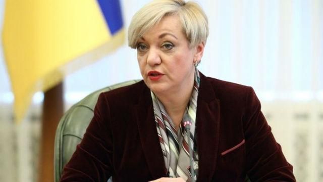 Украинцы не доверят свои деньги Гонтаревой – "Социальный мониторинг"