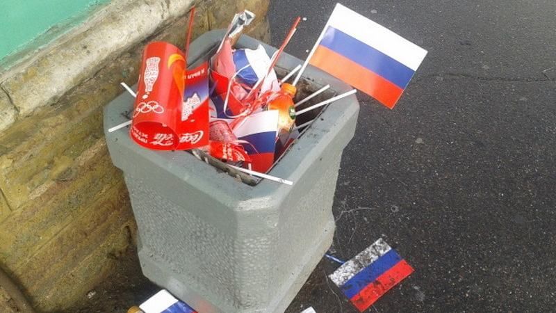 Двірники прибрали вулицю за допомогою прапора Росії 