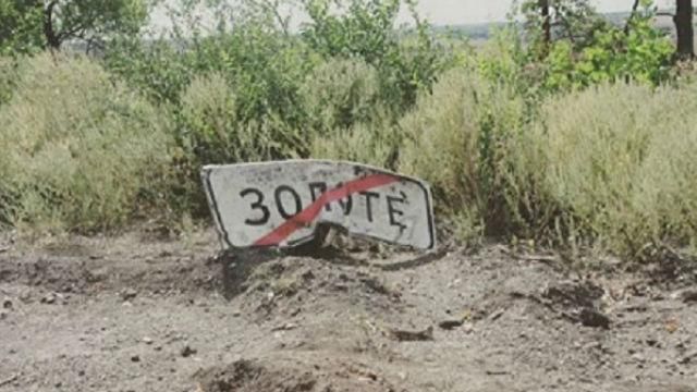 Боевики установили новый блокпост, – ОБСЕ Боевики установили новый блокпост, – ОБСЕ