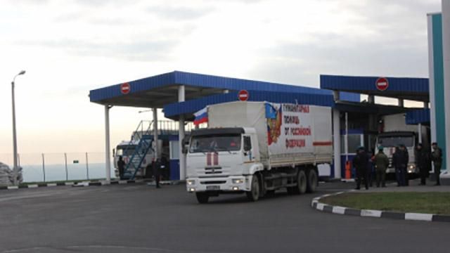 Более 440 тонн российской "гуманитарки" пересекло украинскую границу Более 440 тонн российской "гуманитарки" пересекло украинскую границу