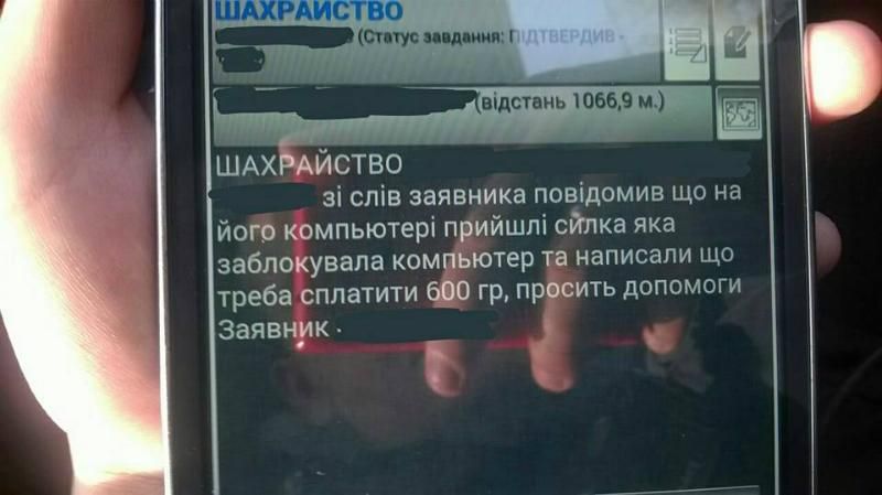 Полицейский выложил самые причудливые обращения: демоны, бомжи и пицца Полицейский выложил самые причудливые обращения: демоны, бомжи и пицца