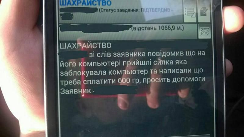 Полицейский выложил самые причудливые обращения: демоны, бомжи и пицца