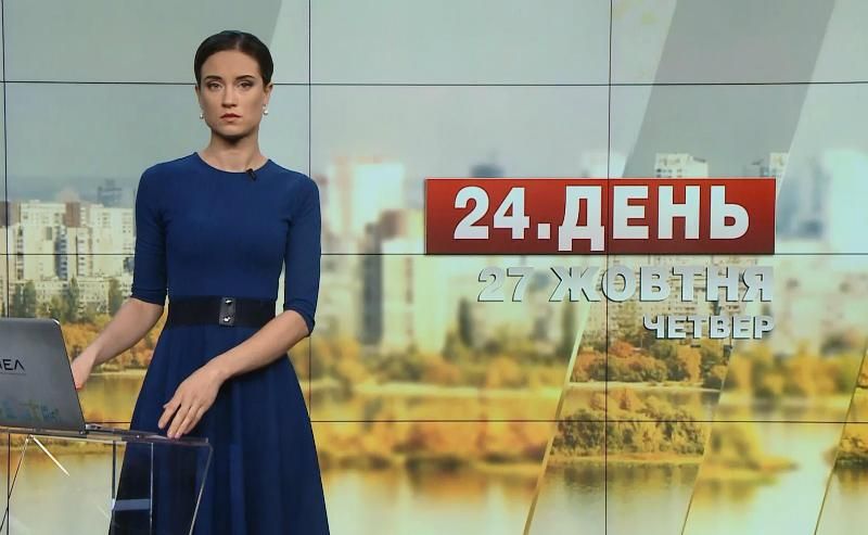 Выпуск новостей за 12:00: Жалоба на арест Сущенко. ДТП в Одессе