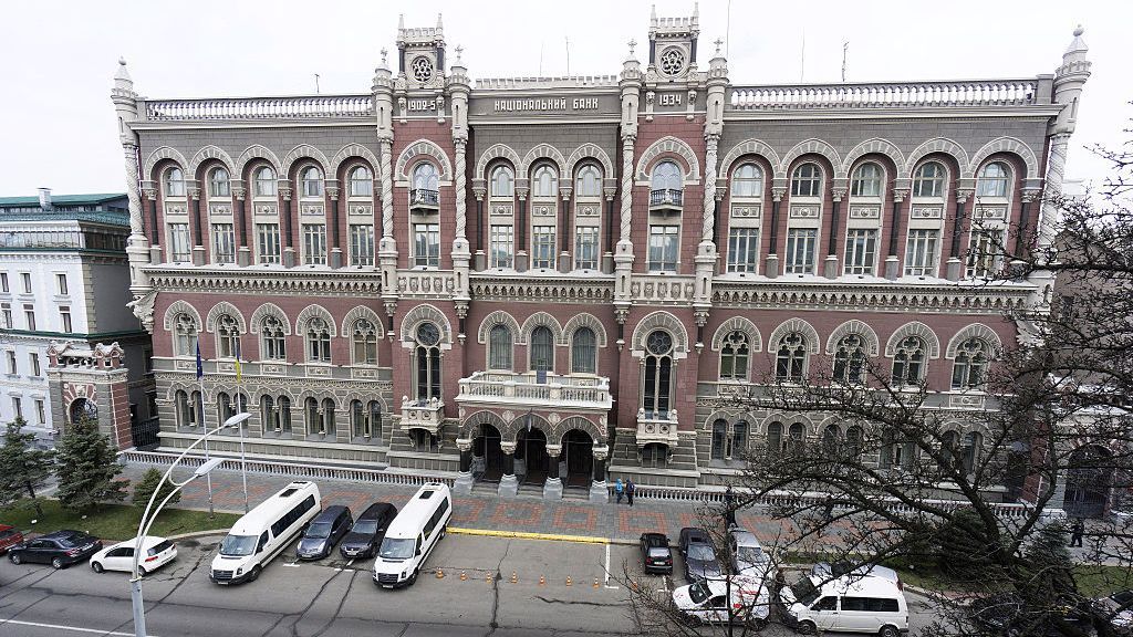 Нацбанк еще больше снизит учетную ставку Нацбанк еще больше снизит учетную ставку