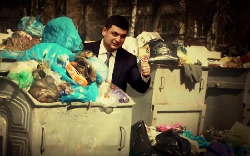 Гройсман кинув виклик Порошенкові в плані обіцянок Гройсман кинув виклик Порошенкові в плані обіцянок