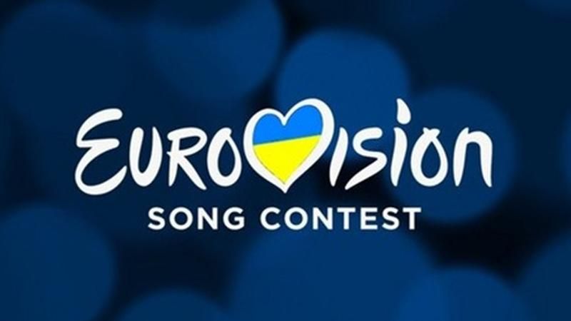 Київ виділив кругленьку суму на Євробачення-2017