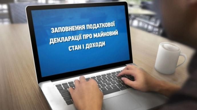 Продовжувати термін для декларантів не будуть Продовжувати термін для декларантів не будуть
