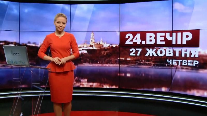 Выпуск новостей за 18:00: Смертельная авария в Одессе. Последствия разрушительного землетрясения Выпуск новостей за 18:00: Смертельная авария в Одессе. Последствия разрушительного землетрясения