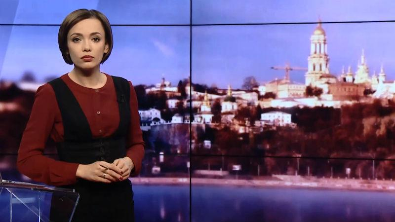 Выпуск новостей за 19:00: Рейтинг самых богатых украинцев. Чем грозит повышение минимальной зарплаты