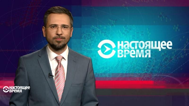 Настоящее время. Наслідки подвійного землетрусу в Італії. Кривава атака на школу в Сирії