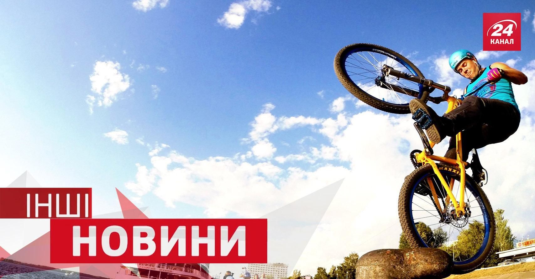 ДРУГИЕ новости. Позор в прямом эфире мастера единоборств. Невероятные трюки велосипедиста