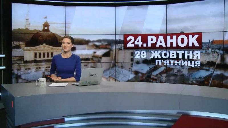 Випуск новин за 10:00: Річниця вигнання нацистських окупантів. Обстріли Сирії