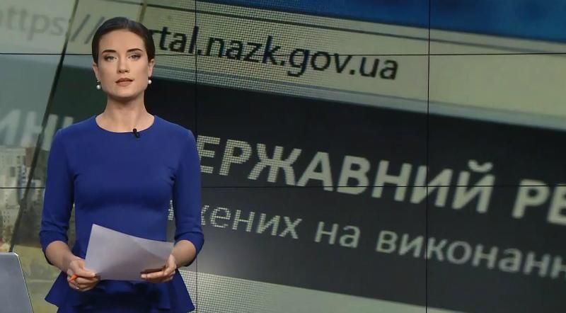 Выпуск новостей за 12:00: Миссия МВФ в Украине. Запрет ядерного оружия Выпуск новостей за 12:00: Миссия МВФ в Украине. Запрет ядерного оружия