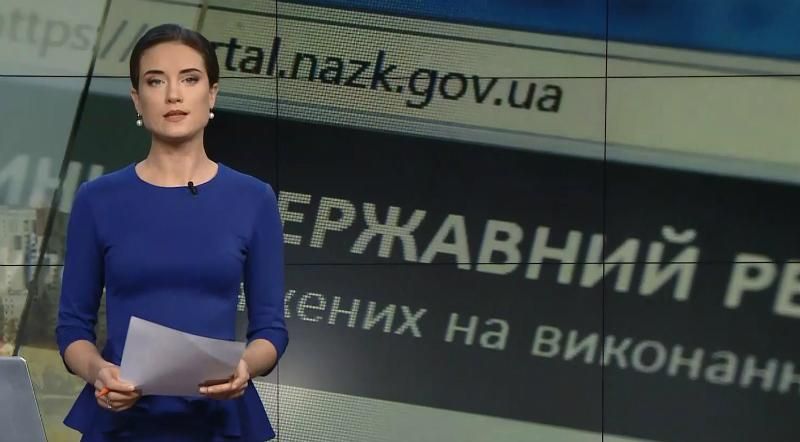 Выпуск новостей за 12:00: Миссия МВФ в Украине. Запрет ядерного оружия