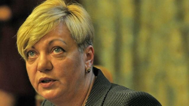 Жизнь на одну зарплату. Гонтарева показала "бедную" декларацию Жизнь на одну зарплату. Гонтарева показала "бедную" декларацию