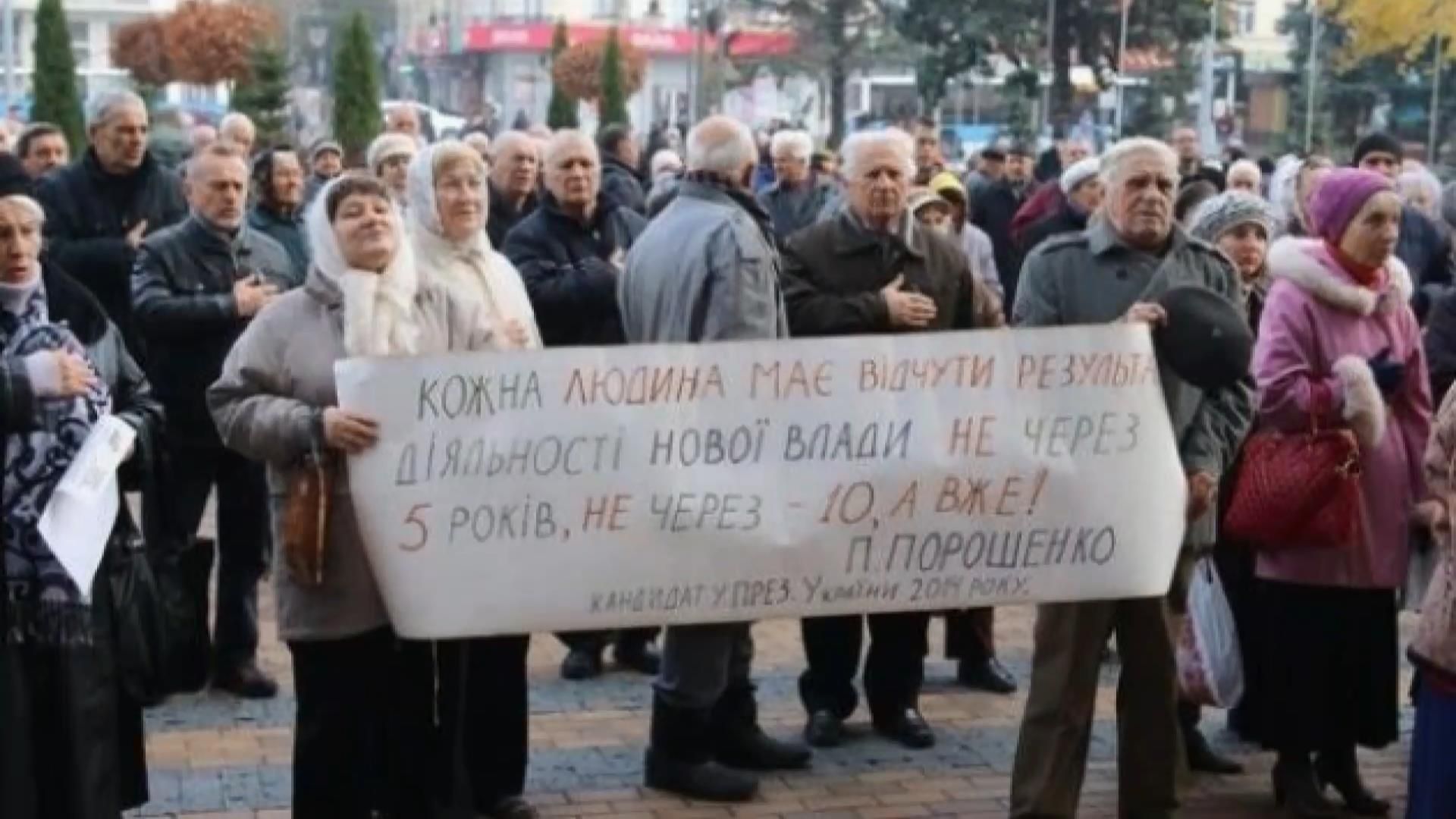 Винницкие активисты штурмовали городской совет
