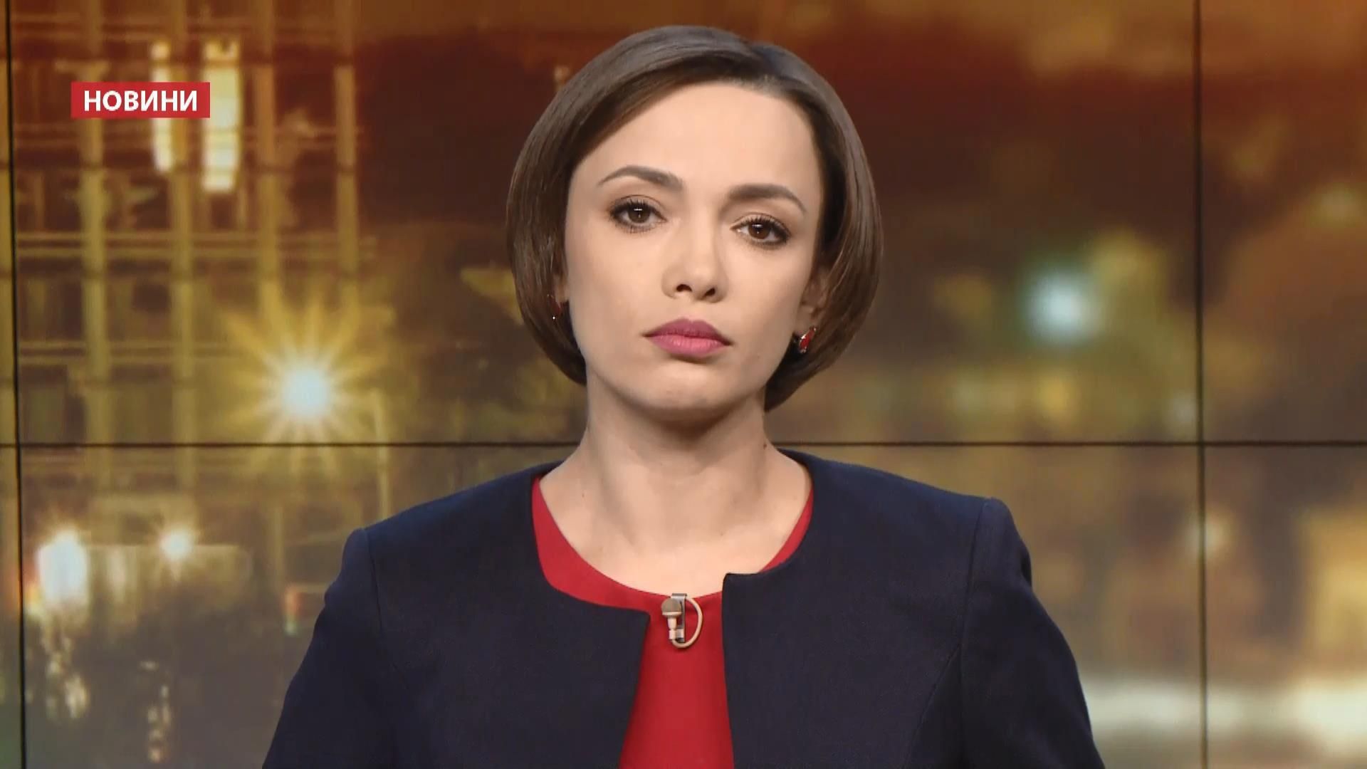 Выпуск новостей за 19:00: Битва за Нацбанк. Депутат задекларировал церковь Выпуск новостей за 19:00: Битва за Нацбанк. Депутат задекларировал церковь