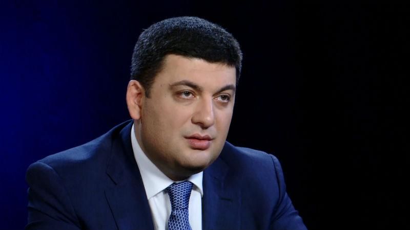 Гройсман анонсировал создание современного мусороперерабатывающего завода Гройсман анонсировал создание современного мусороперерабатывающего завода