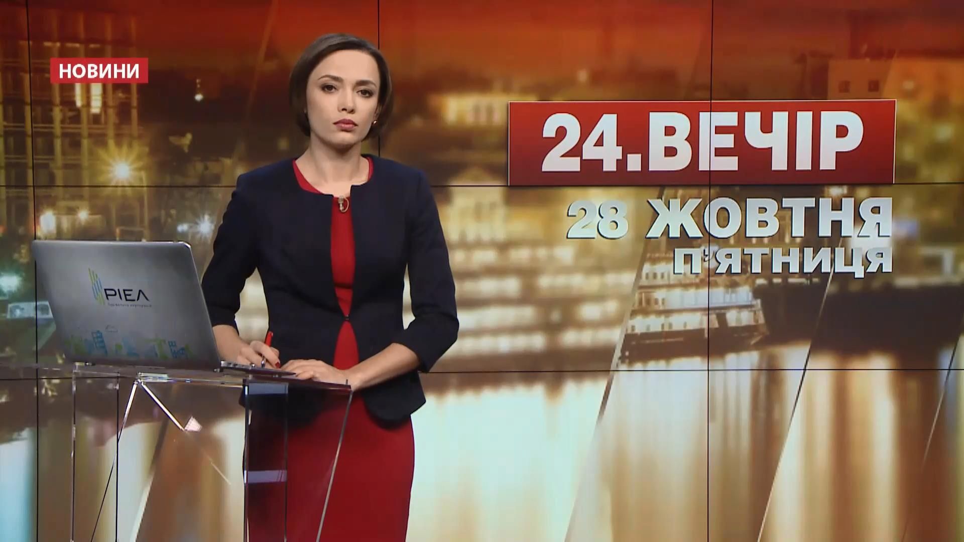 Випуск новин за 22:00: Штепу лишили під вартою. Депутати "вивернули кишені"