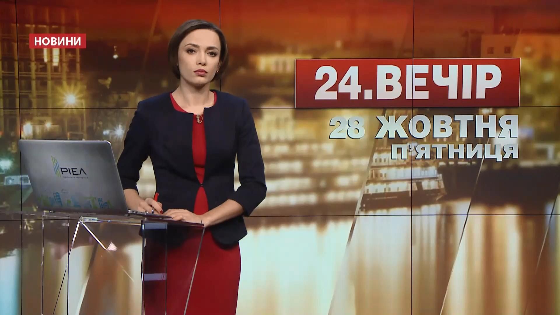 Выпуск новостей за 22:00: Штепу оставили под стражей. Депутаты "вывернули карманы" Выпуск новостей за 22:00: Штепу оставили под стражей. Депутаты "вывернули карманы"