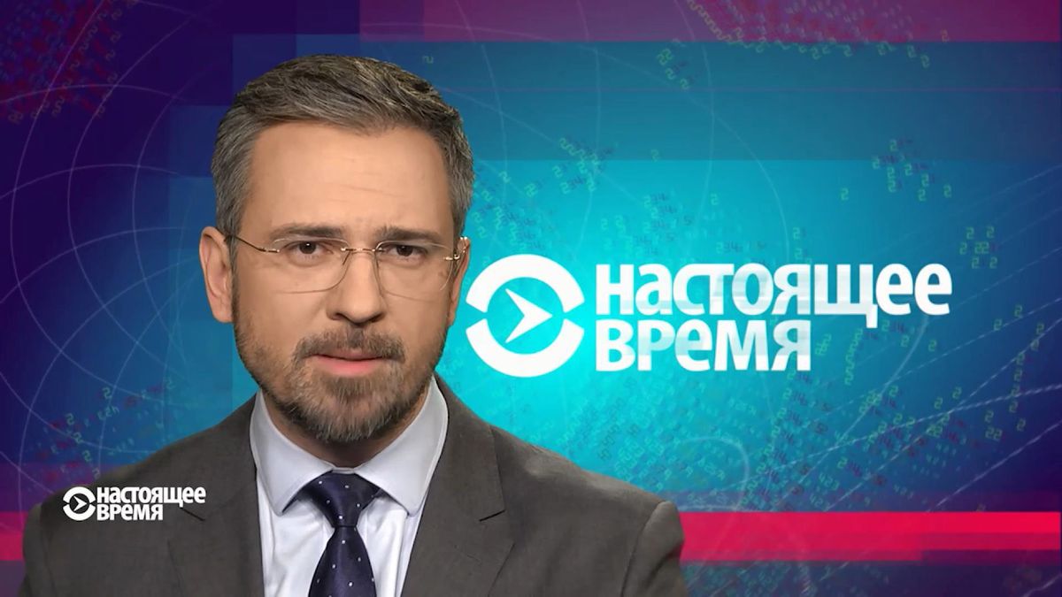 Настоящее время.В ОБСЕ признались, что оружие на Донбасс везут из России. Антидопинговый скандал
