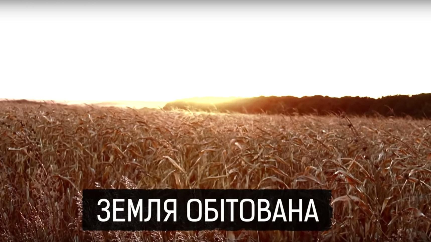 Кто ворует у бойцов АТО принадлежащую им землю Кто ворует у бойцов АТО принадлежащую им землю