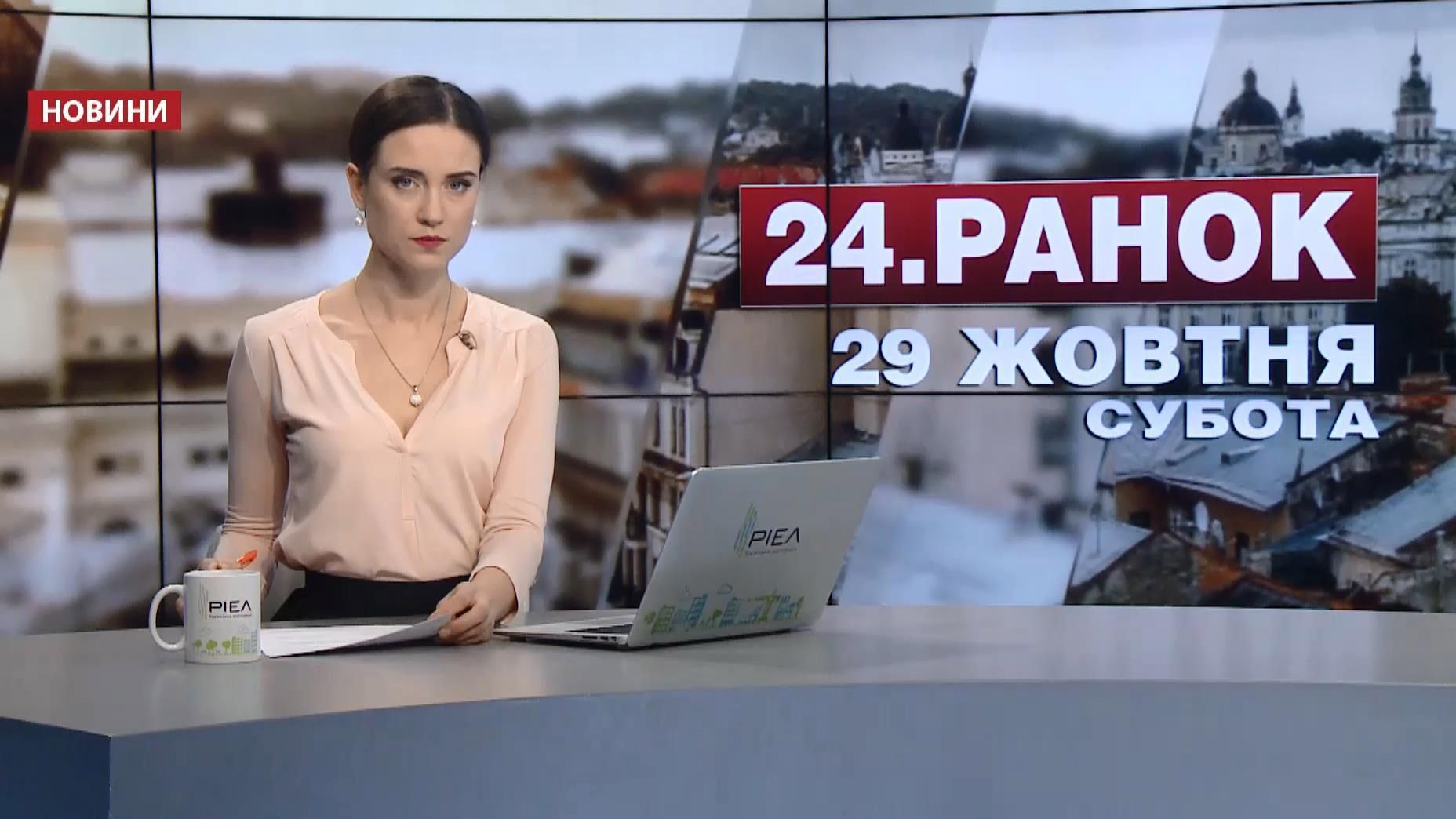 Выпуск новостей за 11:00: Приложение для людей с инвалидностью. Украинцы переходят на зимнее время