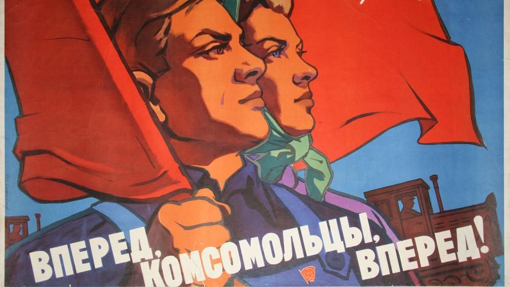 98 річниця комсомолу: чим запам'ятався один з її керівників українець Мироненко 98 річниця комсомолу: чим запам'ятався один з її керівників українець Мироненко