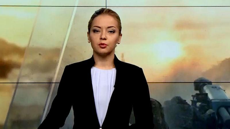Випуск новин за 16:00: Втрати серед військових за добу. Україна переходить на зимовий час