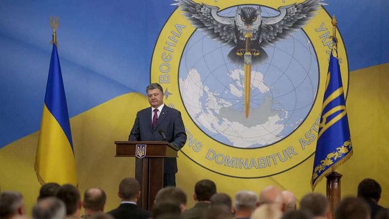 Військова розвідка України отримала новий герб і керівника