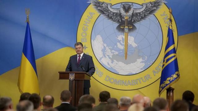 В России гневно отреагировали на новый герб украинской разведки