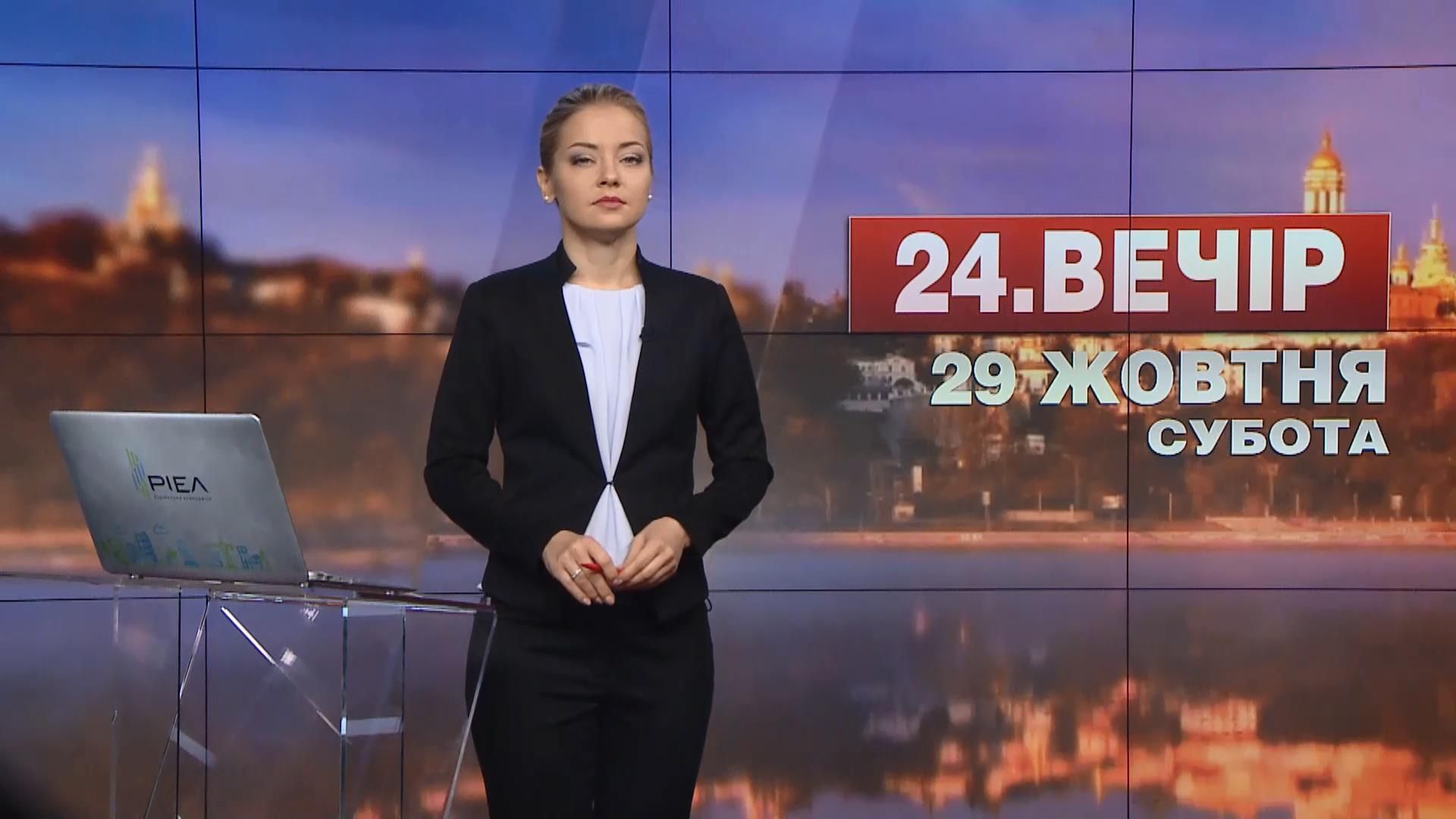 Выпуск новостей за 18:00: Боевики обстреляли украинских налоговиков Выпуск новостей за 18:00: Боевики обстреляли украинских налоговиков