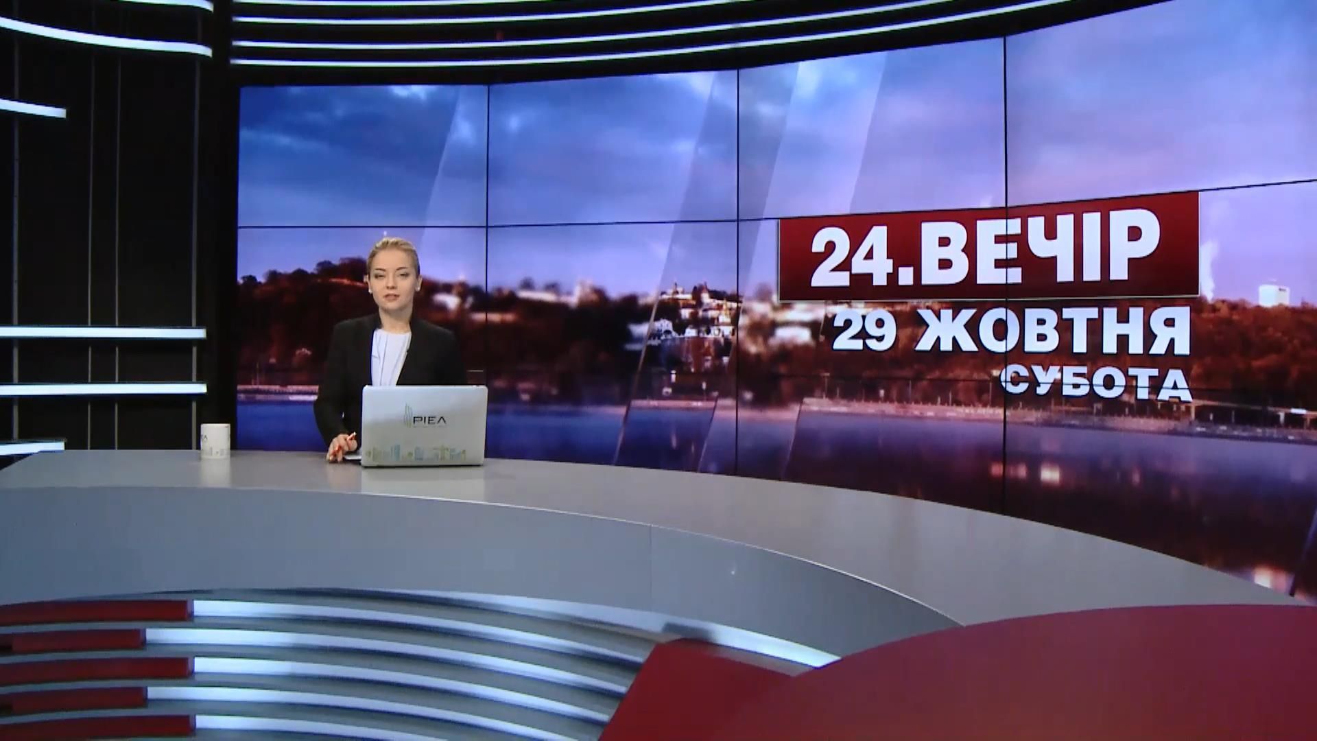 Випуск новин за 19:00: Донбас у заручниках російської пропаганди. Поранені податківці
