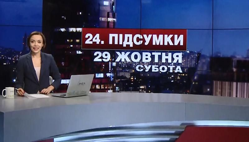Підсумковий випуск новин за 21:00: Легалізація марихуани. Марш проти ненависті в Петербурзі