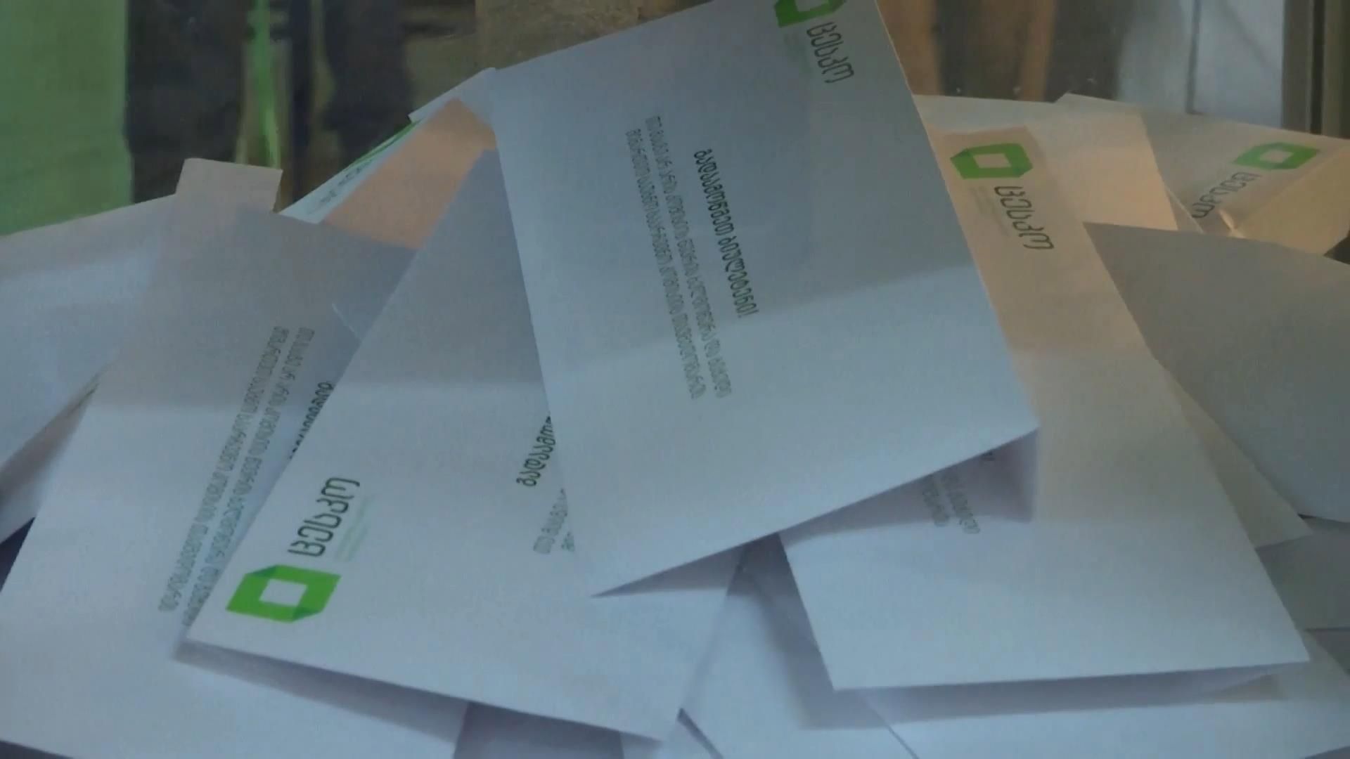 В Грузії проходить другий тур парламентських виборів В Грузії проходить другий тур парламентських виборів