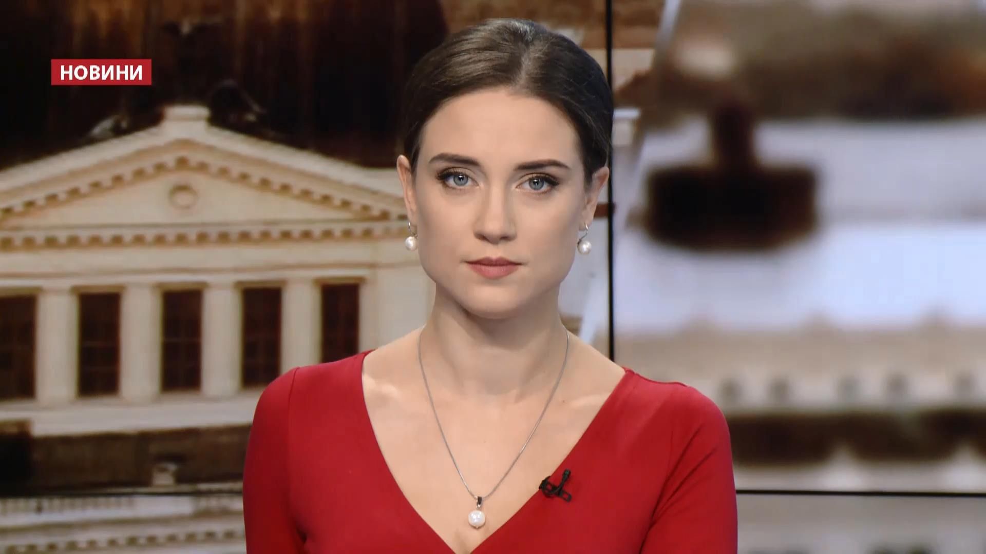 Випуск новин за 11:00: Мельничук задекларував шалену суму. Марш проти ненависті в Росії Випуск новин за 11:00: Мельничук задекларував шалену суму. Марш проти ненависті в Росії