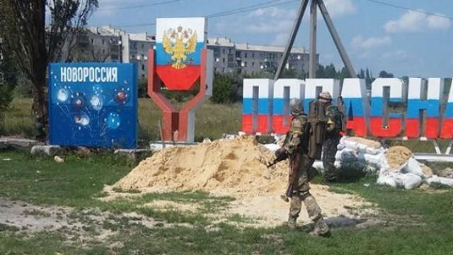 В "ЛНР" взорвался склад с боекомплектом боевиков