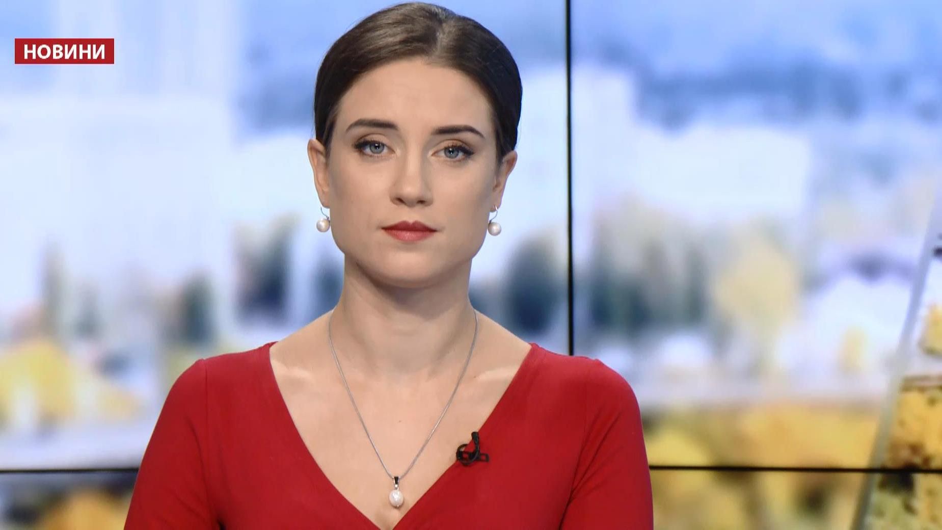 Випуск новин за 14:00: Триває процес створення Держбюро розслідувань. Повернення астронавтів Випуск новин за 14:00: Триває процес створення Держбюро розслідувань. Повернення астронавтів