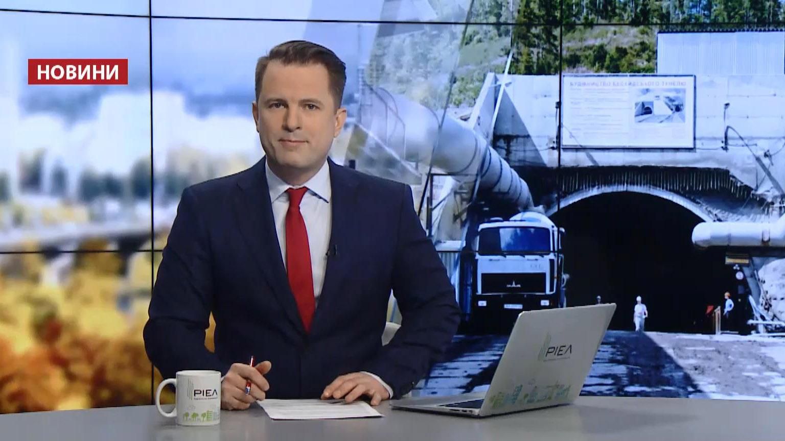 Выпуск новостей за 16:00: Украина завершила строительство стратегического тоннеля. Нерушимый 