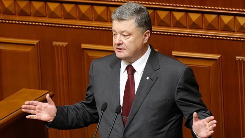 Порошенко обнародовал свои доходы - 30 октября 2016 - Телеканал новин 24 Порошенко обнародовал свои доходы - 30 октября 2016 - Телеканал новин 24