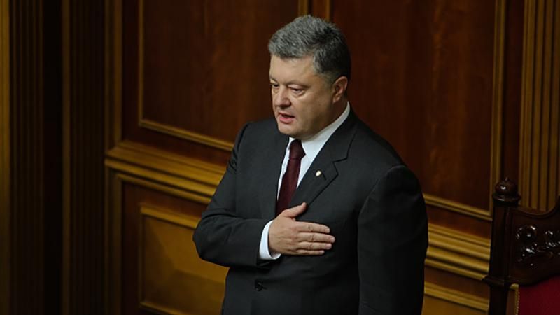 Порошенко оприлюднив чудові новини щодо безвізу Порошенко оприлюднив чудові новини щодо безвізу