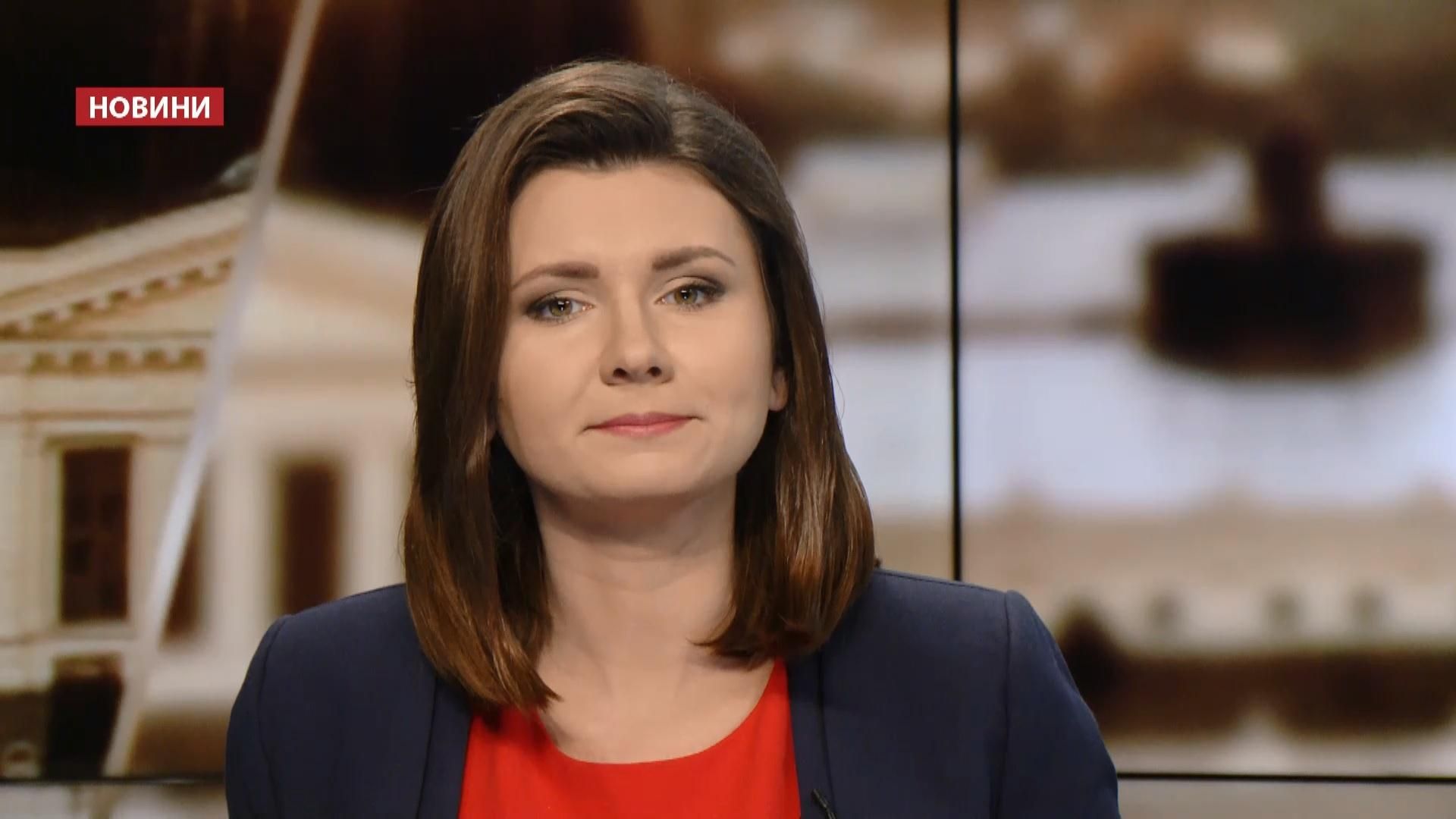 Выпуск новостей за 10:00: Имущество Президента. Реабилитационный центр в Запорожье