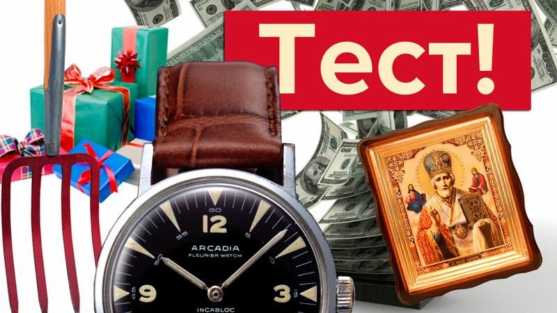 Добкин или Парасюк: кому приносит подарки святой Николай? Тест от 24 Канала Добкин или Парасюк: кому приносит подарки святой Николай? Тест от 24 Канала